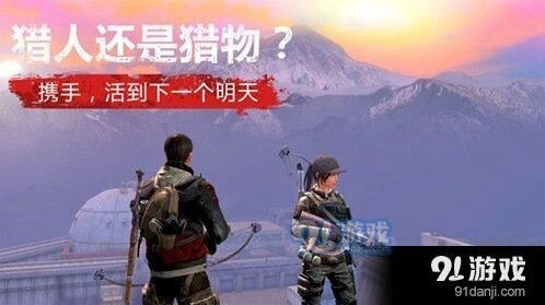 明日之后营地升级教程 新手入门指南
