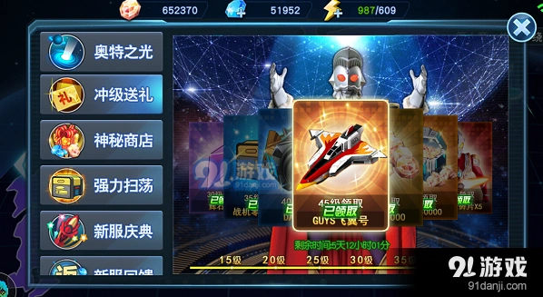 《奥特曼英雄归来》高效升级技巧
