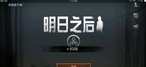 明日之后繁荣度获得技巧完整教程
