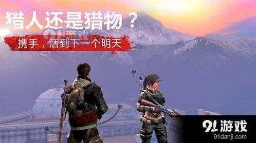 明日之后营地升级教程