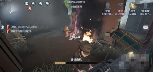 《第五人格》电机流攻略 律师机械师盲女阵容搭配
