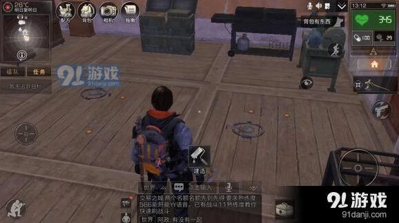 明日之后防偷家实用技巧