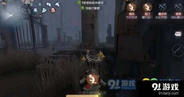 第五人格地下室位置 屠夫永远够不到这里