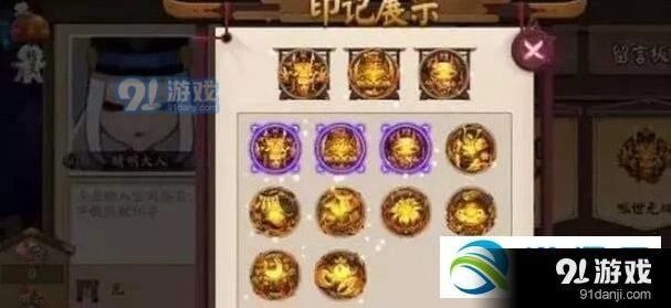 阴阳师徽章墙功能全面解析
