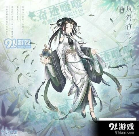 奇迹暖暖风邪竹影套装获取玩法