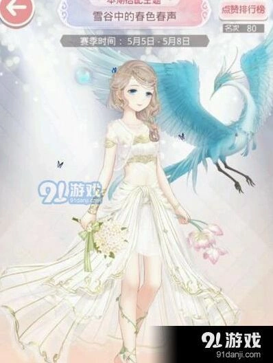 奇迹暖暖雪谷中的春色春声活动攻略指南