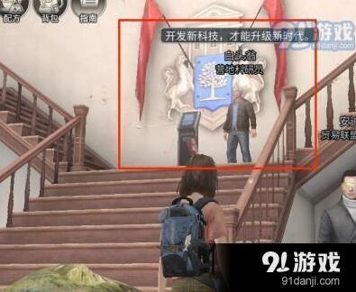 明日之后营地繁荣度提升指南