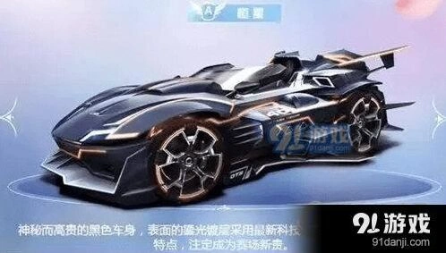 恒星改装全解析 QQ飞车攻略