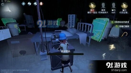 第五人格拆天拆地流攻略指南 新手必看