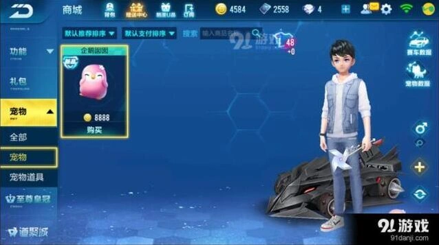 QQ飞车手游企鹅囡囡获取方式有哪些 培养方案介绍