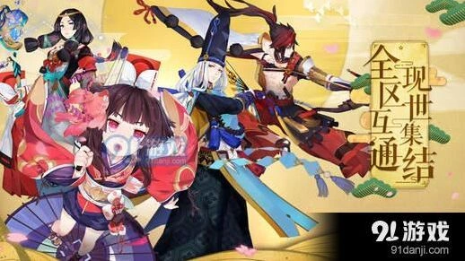 阴阳师贪吃鬼进食机制介绍 周期设置方法