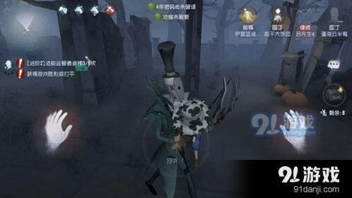《第五人格》黑夜模式玩法指南
