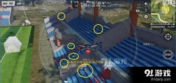 荒野行动足球场物资分布攻略