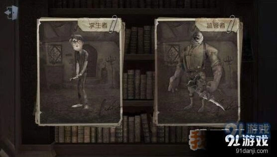 第五人格求生者加强内容整理