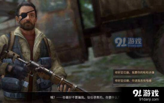 明日之后个人储物柜能保护物资吗 玩法详解