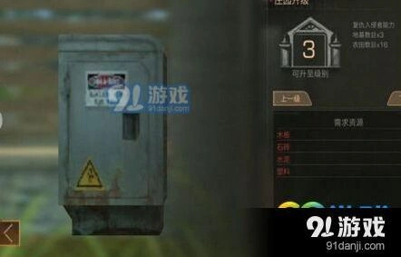 明日之后家园升级技巧