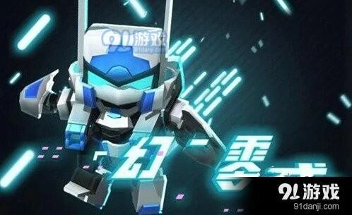 迷你世界幻零式皮肤获取攻略教程