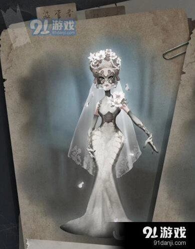 第五人格红蝶婚纱皮肤获得技巧