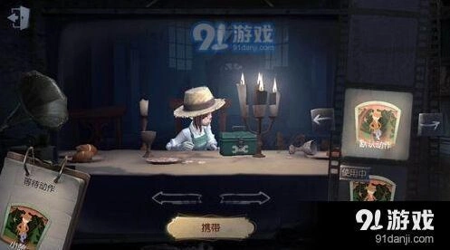 第五人格园丁天赋加点方法介绍
