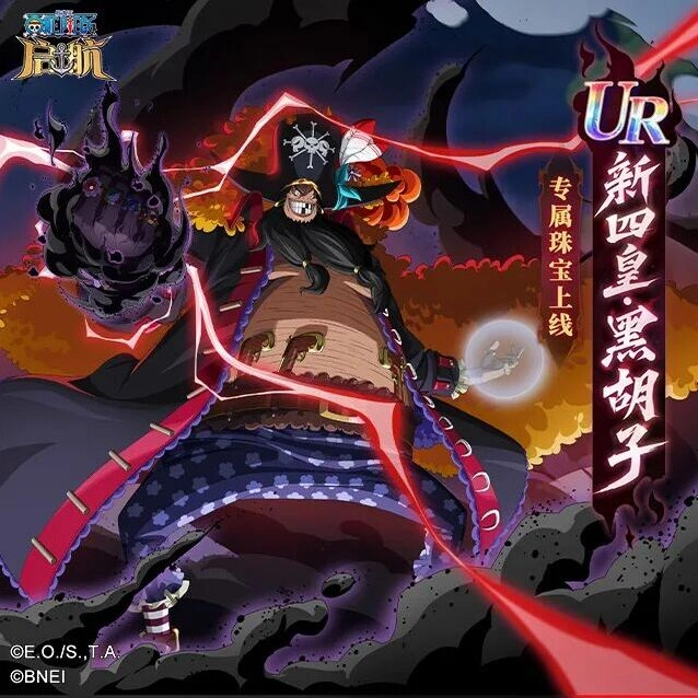 航海王启航酷暑珠宝兑换券获取指南