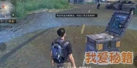 明日之后资源托运步骤详细攻略