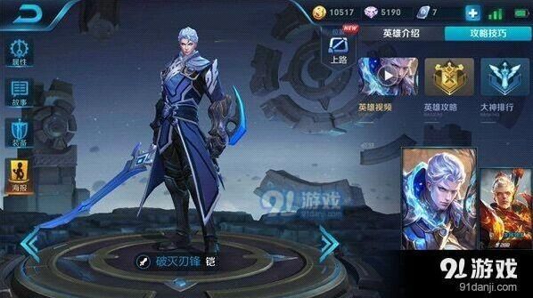 王者荣耀S11铠皇出装攻略技巧