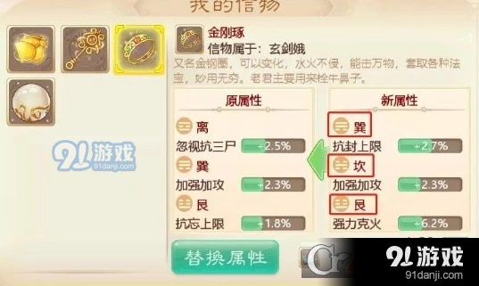 大话西游手游荒玉获取方式汇总