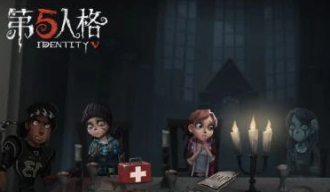 第五人格推理积分获取方法