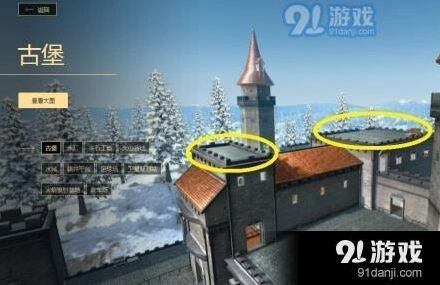 荒野行动钻井平台狙击点选择攻略
