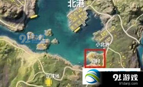 荒野行动柏村打法分享 物资搜索技巧