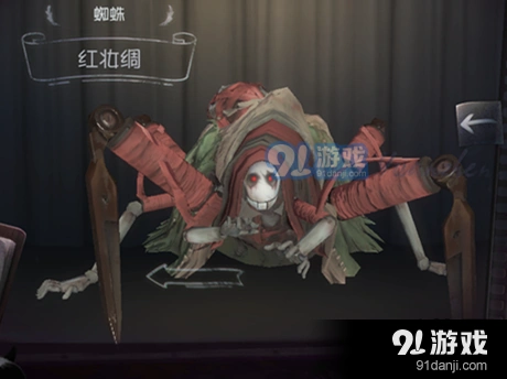 第五人格蜘蛛隔墙刀处理攻略