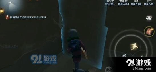 第五人格危墙怎么玩 新版本机制详解