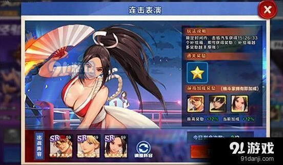 拳皇命运手游快速升级指南
