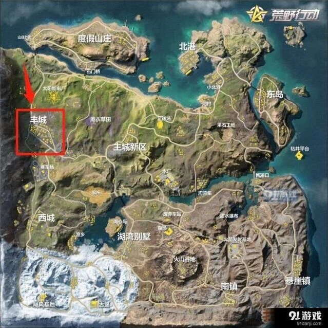 荒野行动丰城高低地势战术
