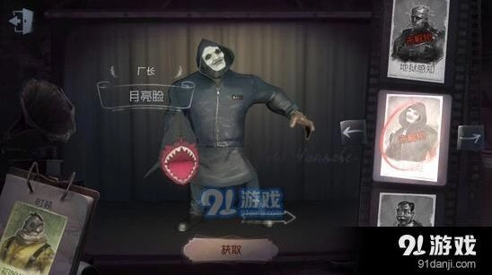 第五人格月亮脸皮肤获得指南