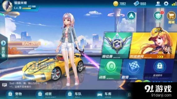 穿梭者改装攻略 QQ飞车玩家必看