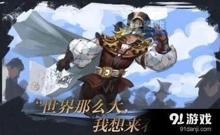 王者荣耀马可波罗重做后出装思路