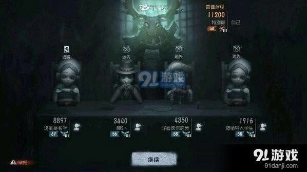《第五人格》人皇队阵容搭配技巧