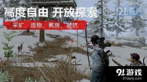 明日之后新手指南之道具制作
