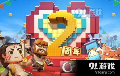 迷你世界冒险模式技巧分享 新手生存指南