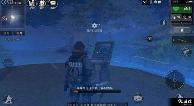 明日之后物资托运全面指南