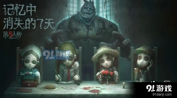 第五人格镇定针管用法教学 快速上手指南