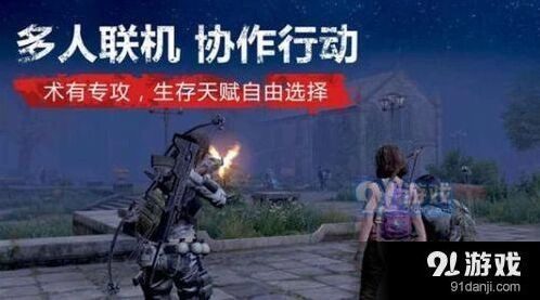 明日之后自动挖矿完整流程指南