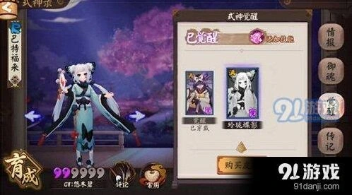 阴阳师蝴蝶精阵容推荐 护盾嘲讽绝配组合