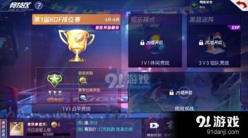 命运竞技拳皇币高效获取攻略