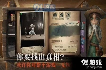 第五人格军工厂密码机分布技巧