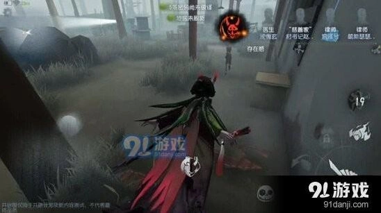 第五人格红蝶标记机制分析