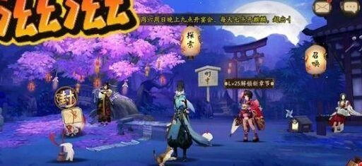 阴阳师520整点活动攻略 御祝领取技巧分享