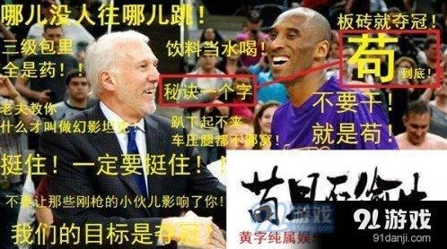 荒野行动苟且战术从入门到精通