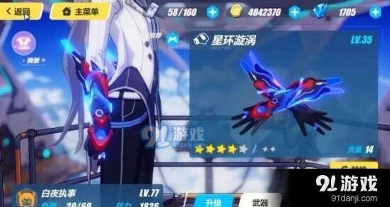 崩坏3白夜执事单挑ss卡莲心得